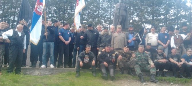 ШРП на Равној Гори 8.мај 2016