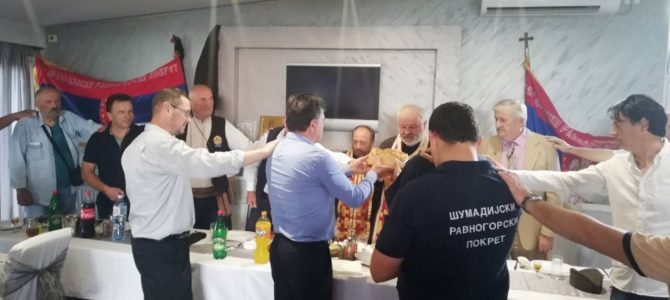 Крсна слава Шумадијског равногорског покрета 2.8.2018 Крагујевац