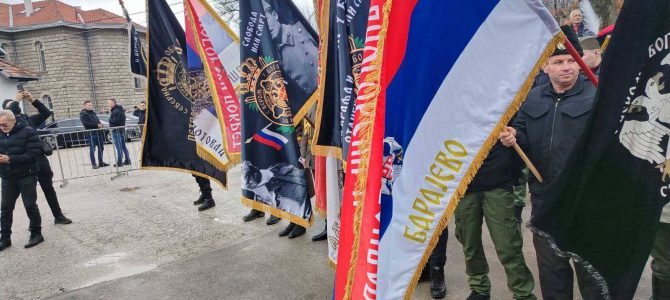 Орашац – 15.02.2026. године